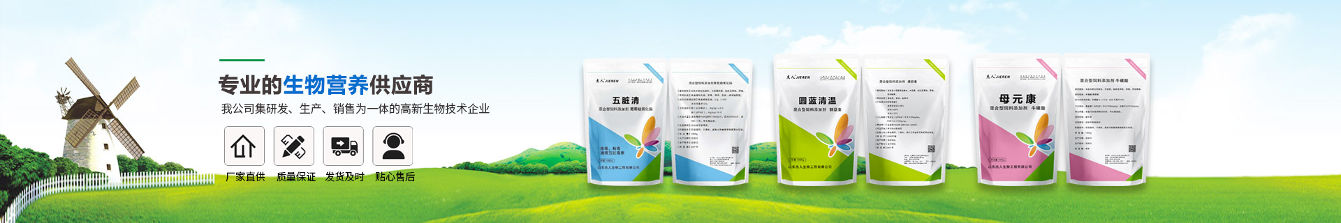 液体篇